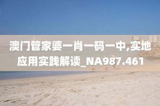 江南煙雨斷橋殤 第36頁