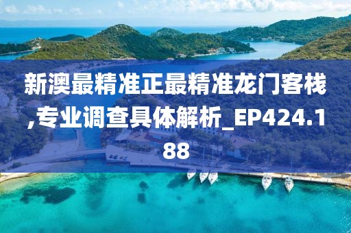 紫雨飄影 第36頁(yè)