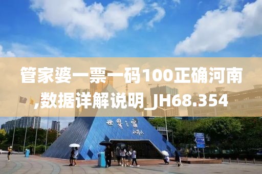 沐年之夏 第37頁