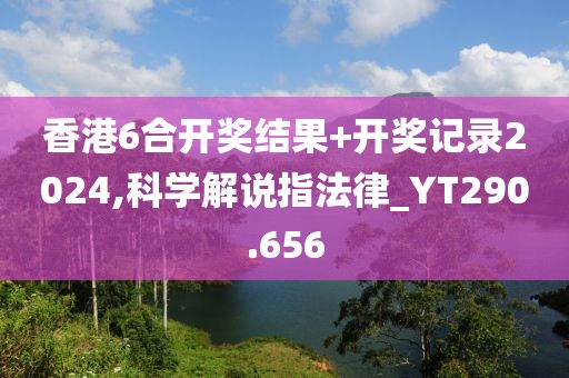 天如海 第36頁