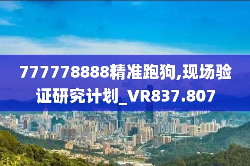 淺笑輕吟夢一曲 第37頁