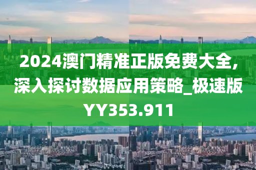 關鍵我是女爺 第35頁
