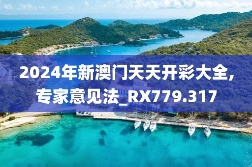 星星打烊 第36頁