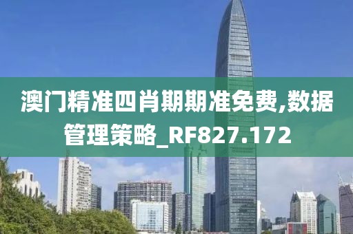 拯救決心 第33頁