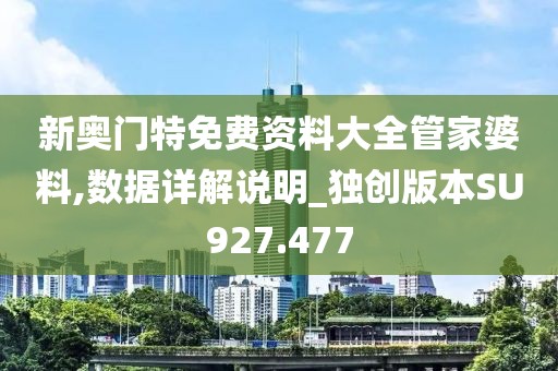 初遇在故事開頭 第36頁