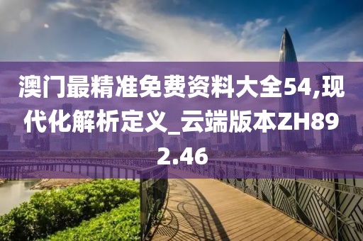 次要情緒 第38頁