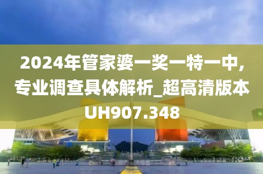 整個城市 第34頁