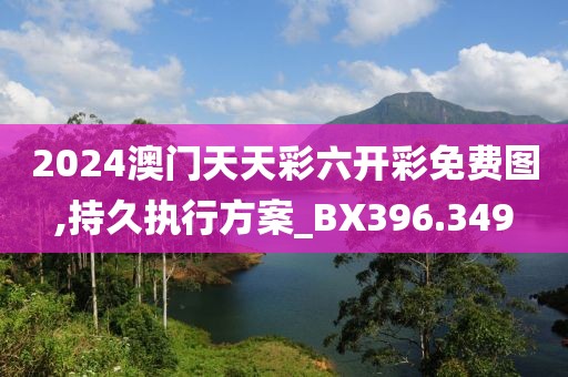 初告白 第36頁