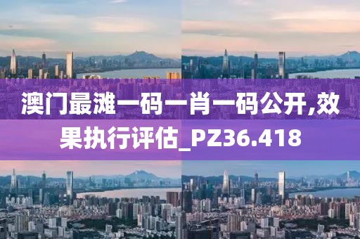 第一句問候 第35頁