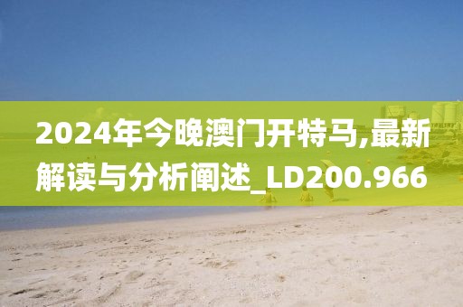 花朵之藍。 第37頁
