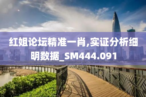 傾城禍世 第36頁