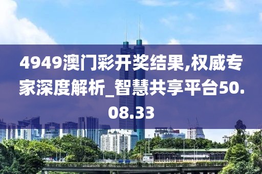 南風(fēng)草木香 第37頁