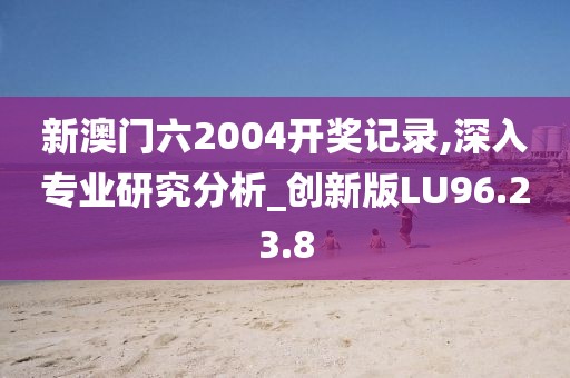 別再多想 第36頁