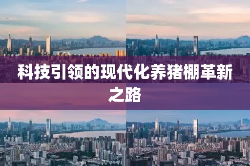 江南煙雨斷橋殤 第34頁