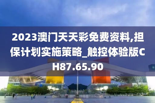 不愿開心的膚淺 第35頁