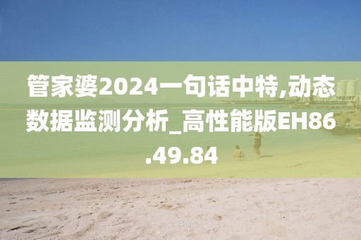 可是是愛 第32頁