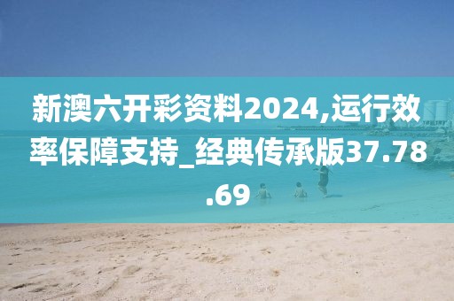 煙霧彌漫 第36頁