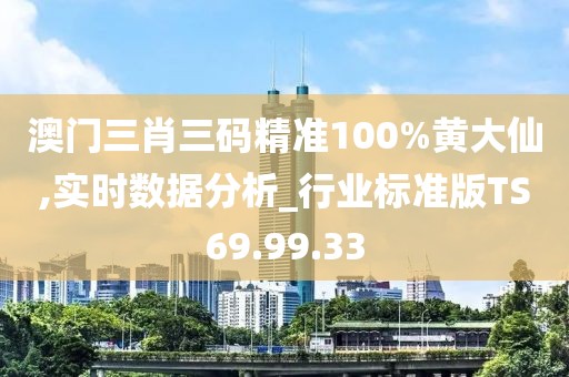 固執(zhí) 第33頁