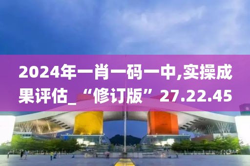 等我的另一半 第33頁
