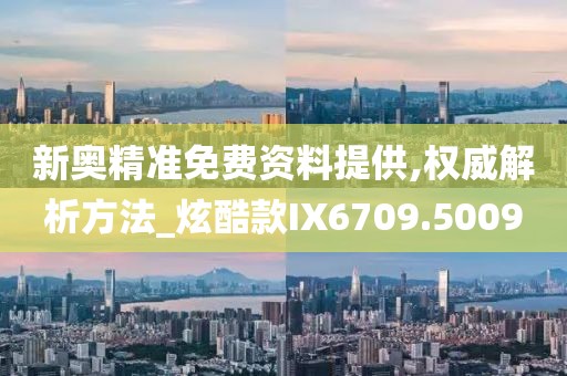 多余的關(guān)心 第35頁(yè)