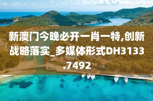 星星打烊 第33頁
