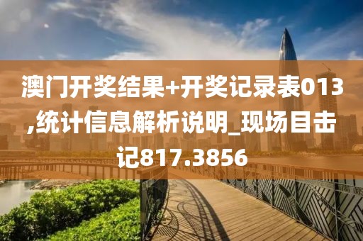 淺笑輕吟夢一曲 第34頁