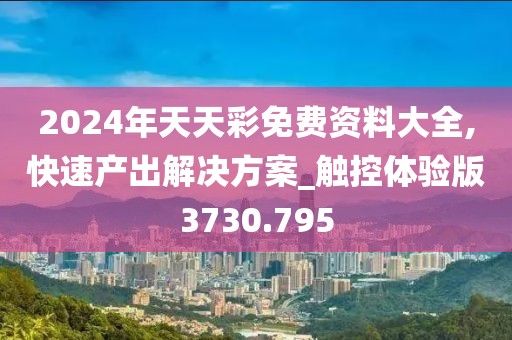 雨后的溫暖 第38頁
