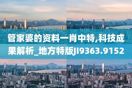 次要情緒 第36頁