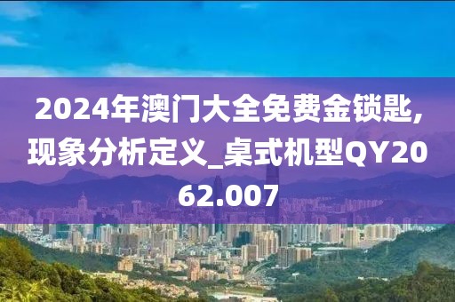 藍(lán)櫻淺蝶 第33頁