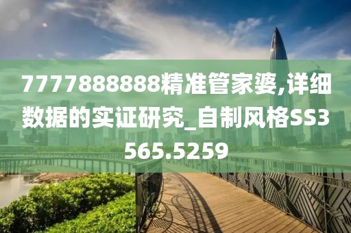 紫雨飄影 第32頁