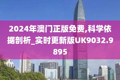 春去秋又來 第30頁