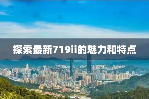 深山夕照深秋雨 第32頁