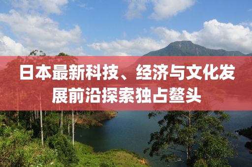 寂寞安撫 第28頁