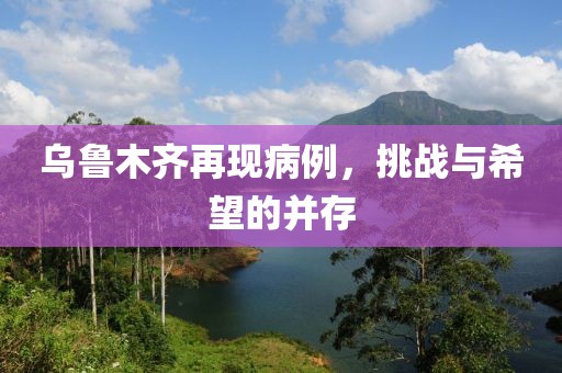 春去秋又來 第27頁