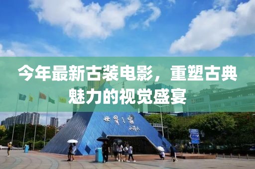陽(yáng)光下那一抹微笑 第48頁(yè)