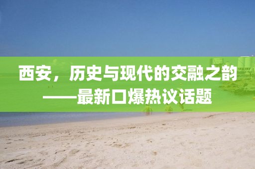 街風(fēng)晚涼 第29頁