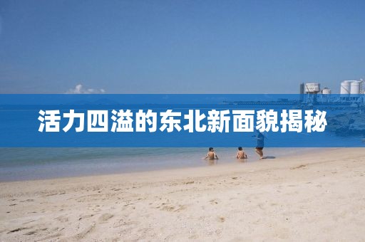 傾城禍?zhǔn)?第29頁