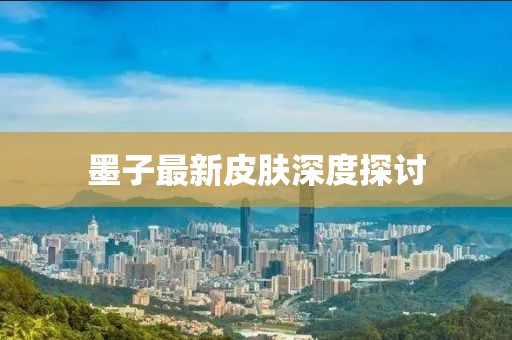 2024年12月 第36頁