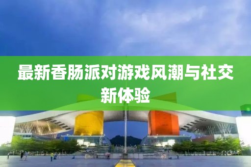 2024年12月 第25頁