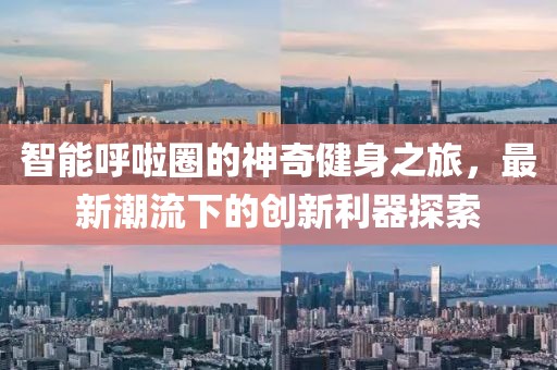 2024年12月 第11頁