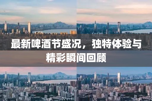2024年12月 第5頁