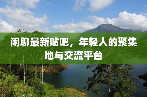 亦難幸福 第48頁