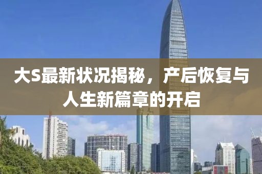街風(fēng)晚涼 第26頁