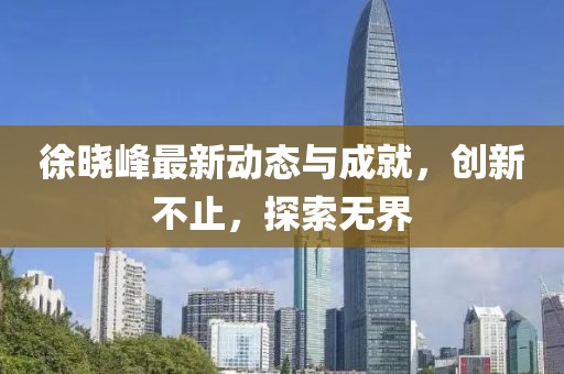 第一句問(wèn)候 第47頁(yè)