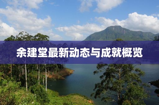 可是是愛 第20頁