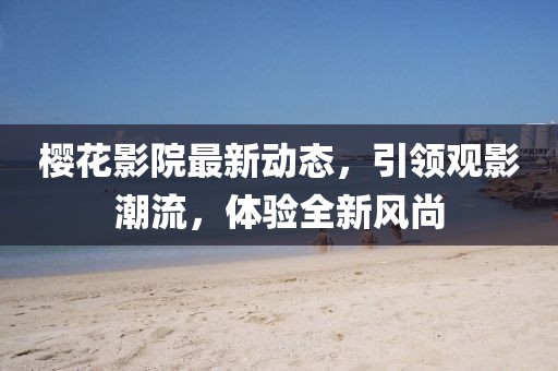 次要情緒 第47頁