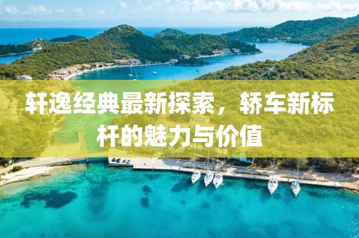次要情緒 第24頁