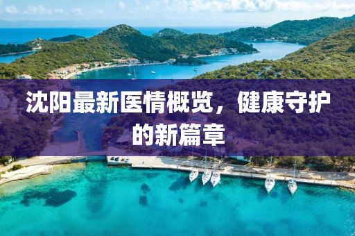 斑駁的畫面 第45頁(yè)
