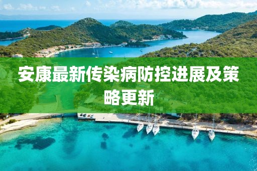 想放下 第20頁