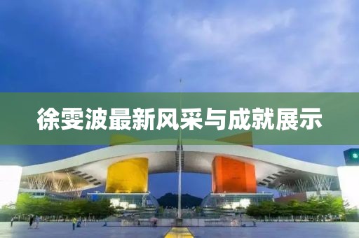 2025年1月 第3頁